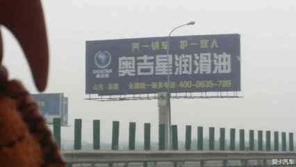 三次更新，奥吉星机油工厂参观之旅 探索品质与合作的深层奥秘