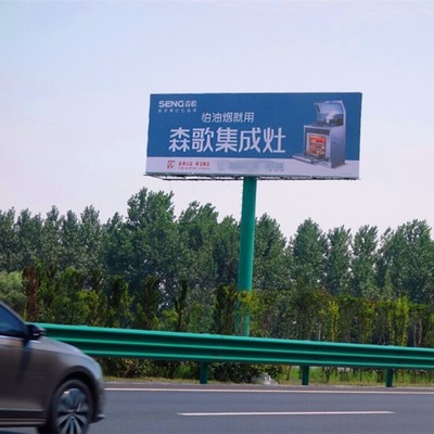 池州高速公路单立柱广告代理 打造品牌高速传播新引擎