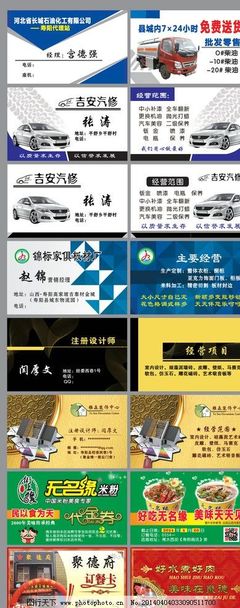 创意无限 探索各类名片模版与广告代理服务