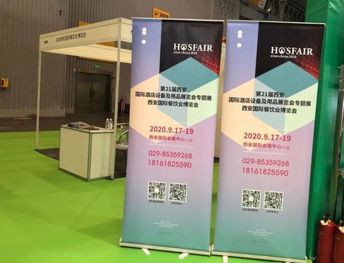 金秋九月商机涌动 四川酒店用品经销商携合作诚意与您相约西安展会