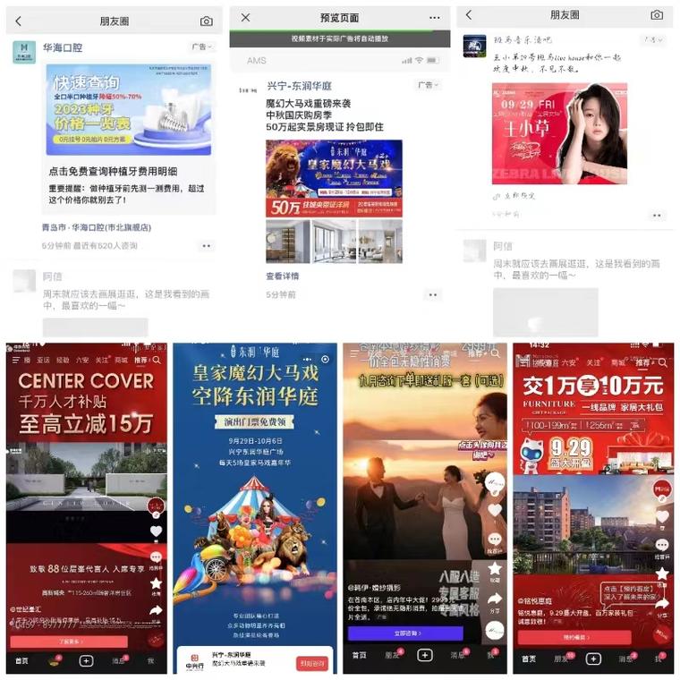 普通人也能年入百万！轻投资、无需经验——互联网广告代理的财富新路径