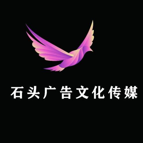 杨明伦,公司经营范围包括:受委托提供广告设计,制作,代理