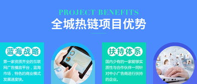 大秦传媒广告加盟 开启互联网广告代理的创业新机遇