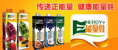 阜阳鹿鹿食品有限责任公司诚招辽宁大连地区代理商